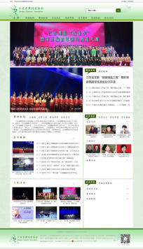 江苏省舞蹈家协会官方网